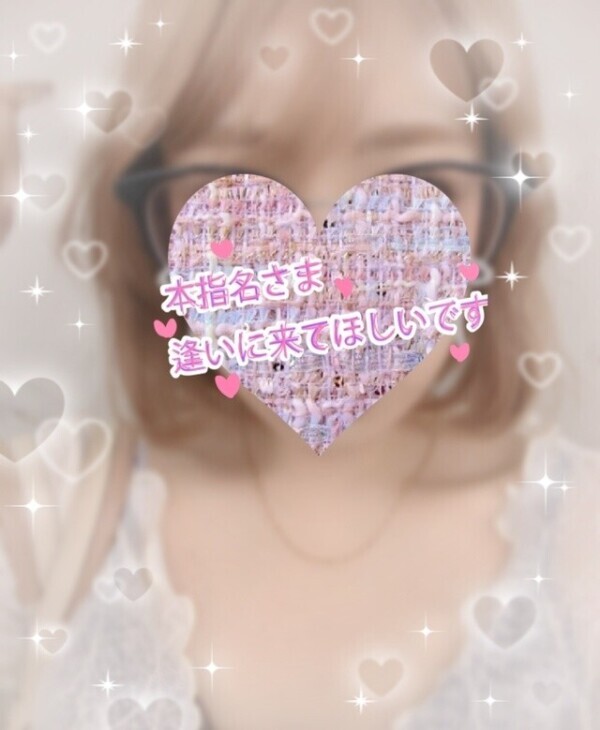 目の前で……///🥹🩷