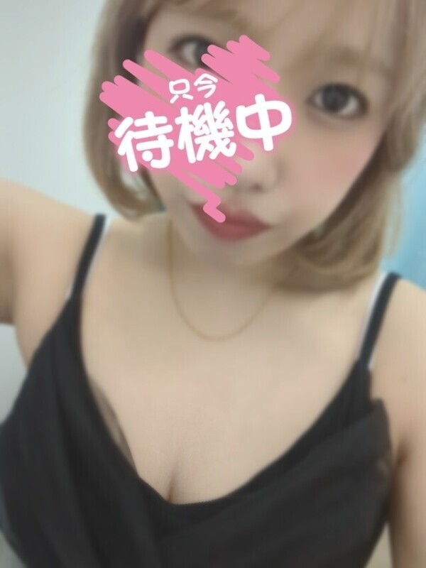 まだまだ