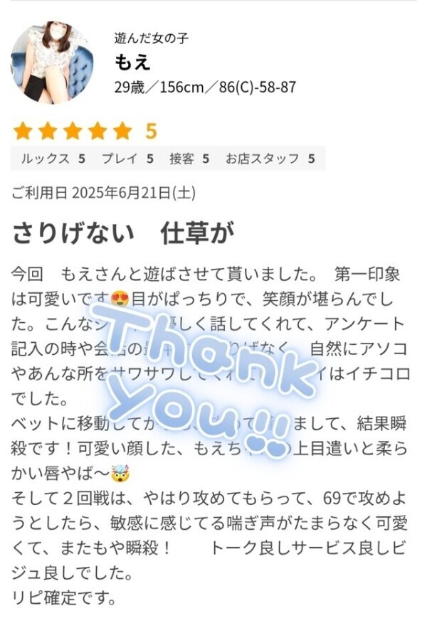 うれしい！！！！！✨