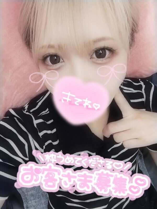 明日🙈❤️❤️