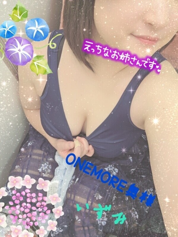 気づけば日付変わってた・・・