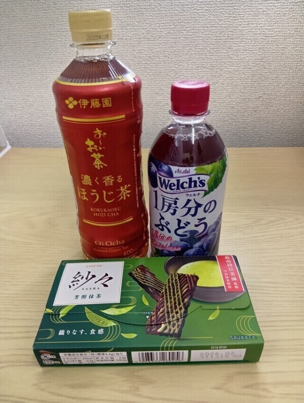 先日のお礼