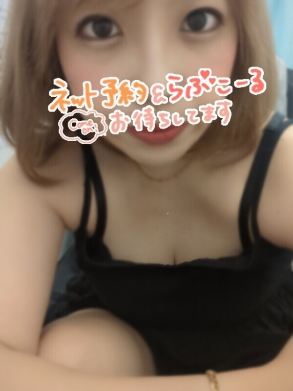 この後…✨