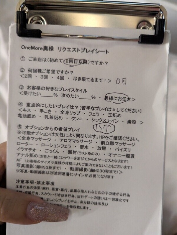 お礼🩷ハッピー