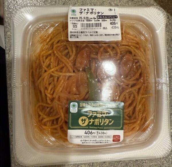 お礼日記♡と次回予定日♡