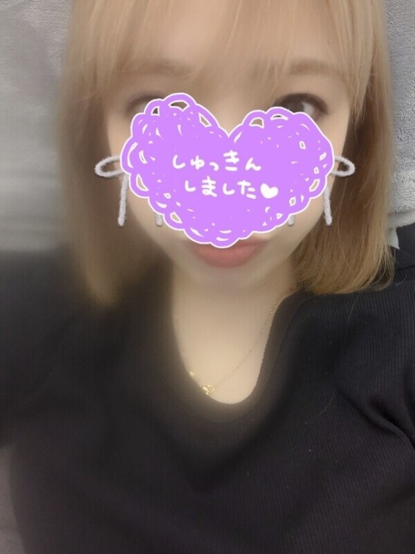 ついたー！😆