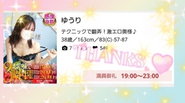 ✨満員御礼✨大感謝です💖