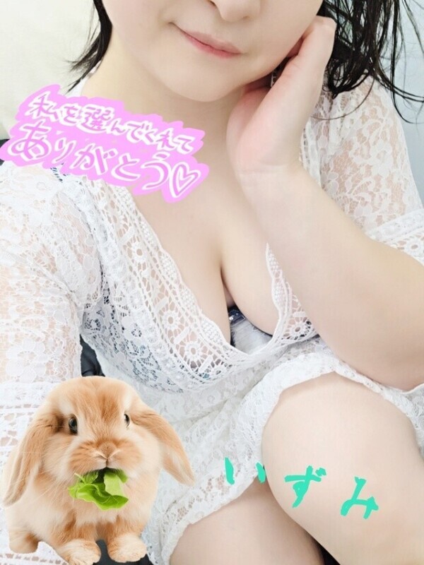 2日目ありがとう💌