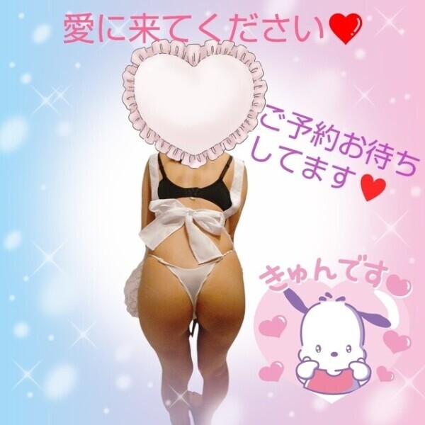 出勤します😊✨