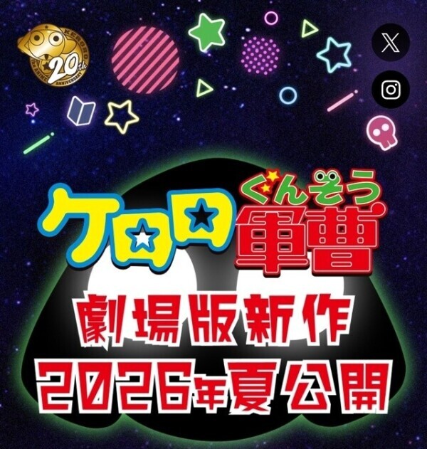 熱中症には……