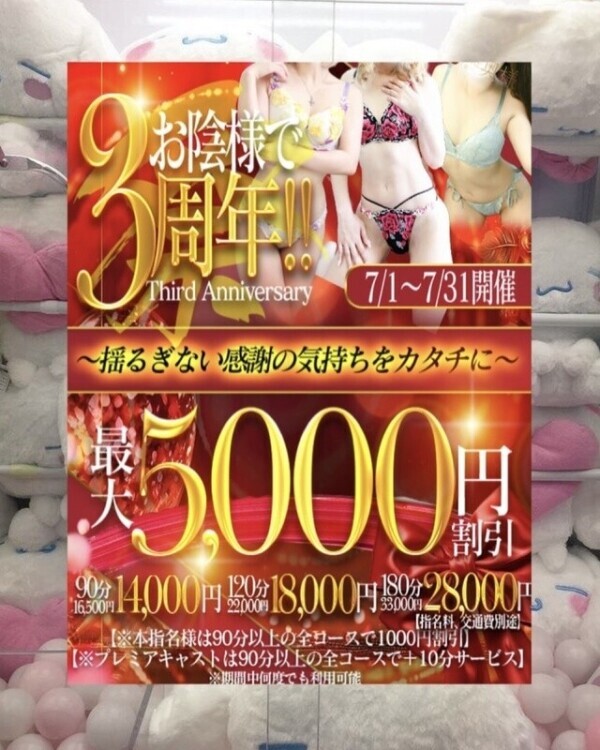 ごめんなさい...