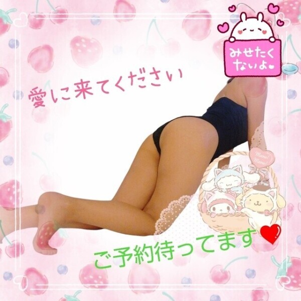 ムラムラ🙈💕