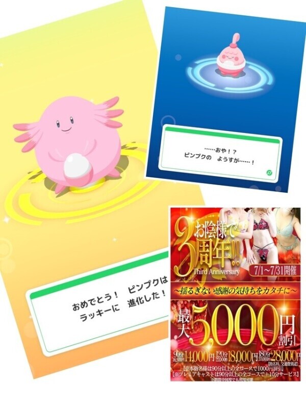 イベント盛りだくさん！
