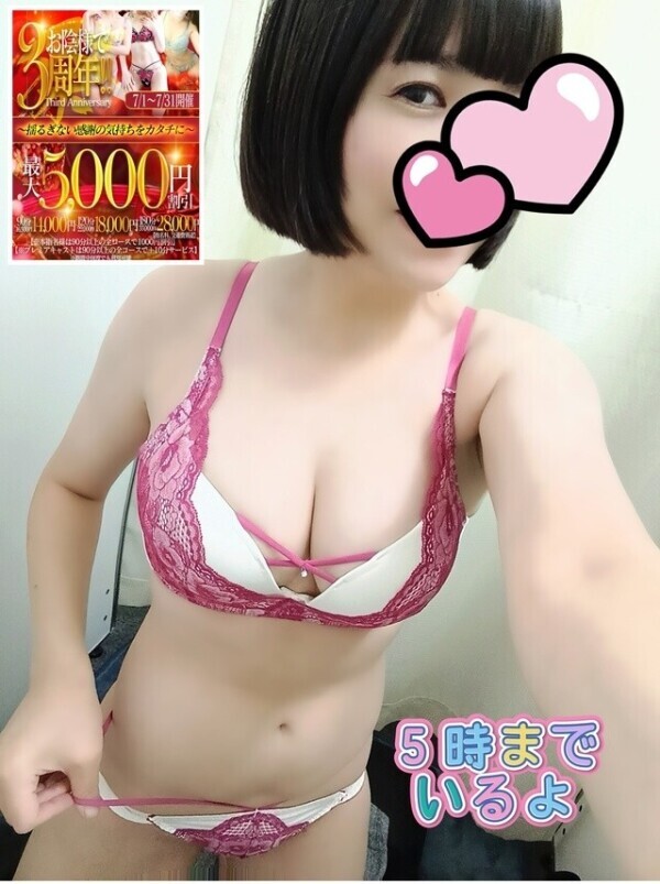 NEW!