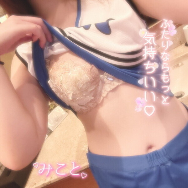 🈲硬くビンビンになっちゃう〇〇…///💓🈲