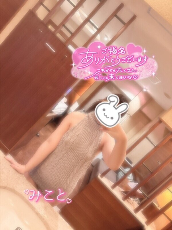 出勤💗たくさんご予約ありがとう🥺💓