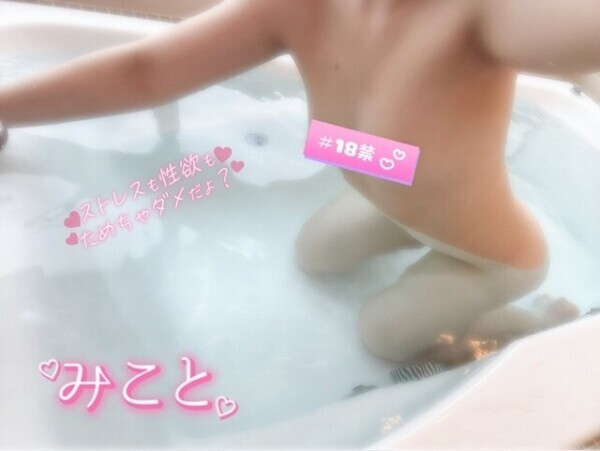 ㊙️びくびくーってなっちゃうの///💕㊙️