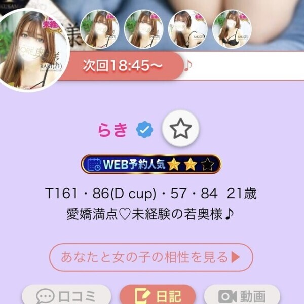 🐜が🔟💘