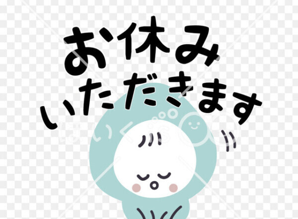 今週は行けそうにない‪🥲‎お兄さん達ごめんね😭