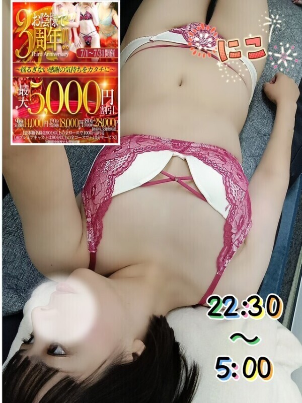 今夜もいつもの時間。