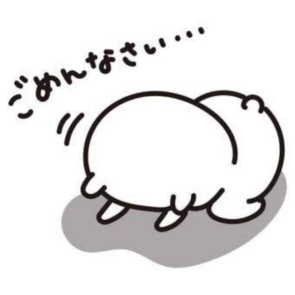 本日お休み😣🙏💦