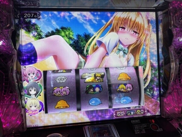 明日は…