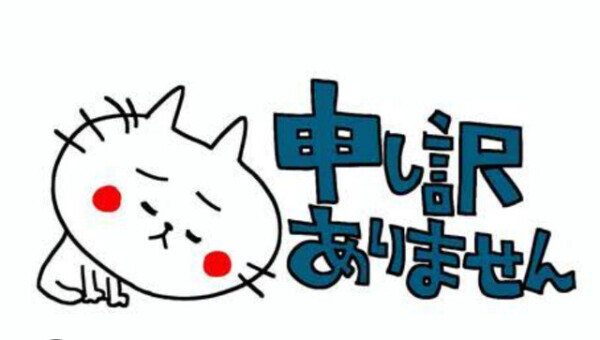残念💧