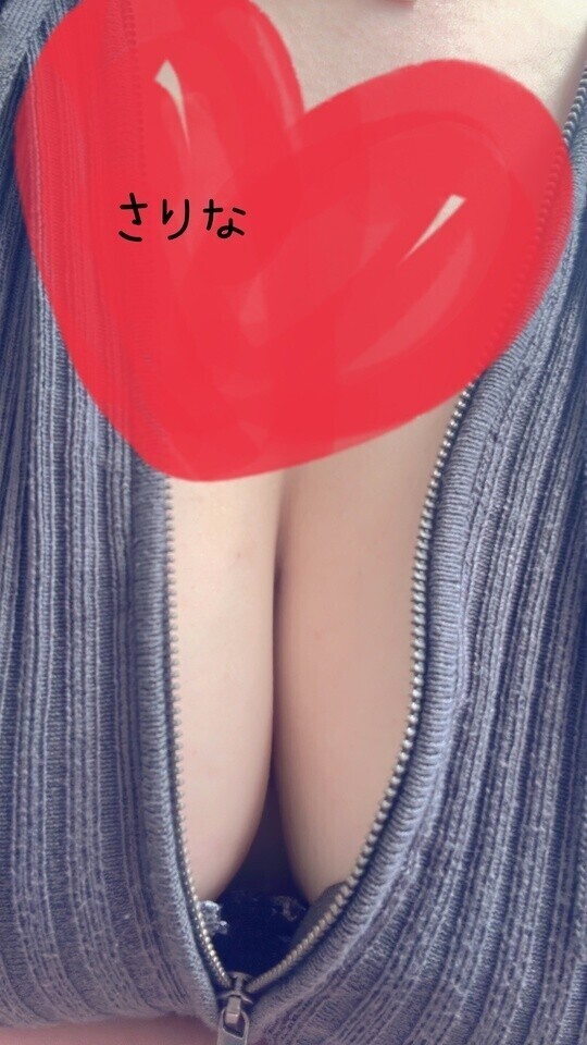 13時30分〜
