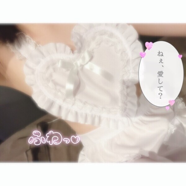 🔞身体の相性、確かめてみない…❓///💓🔞