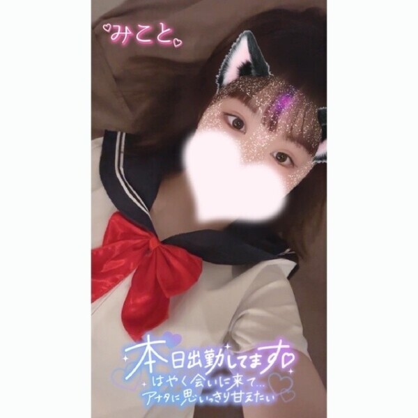 おはよう☀️13時から待ってるね💕
