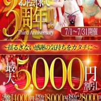 ほのか