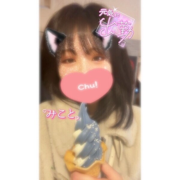 お店に向かってるよ💗