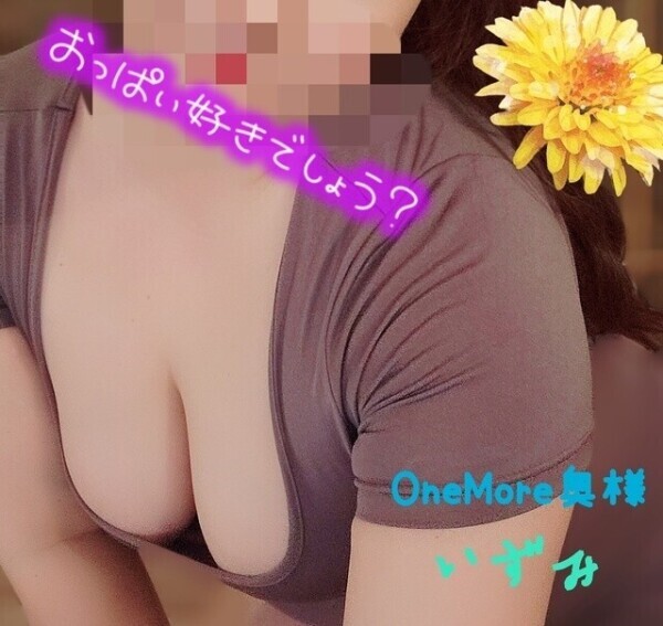 ラスト3日だよ！！！遊ばな損だよ！？
