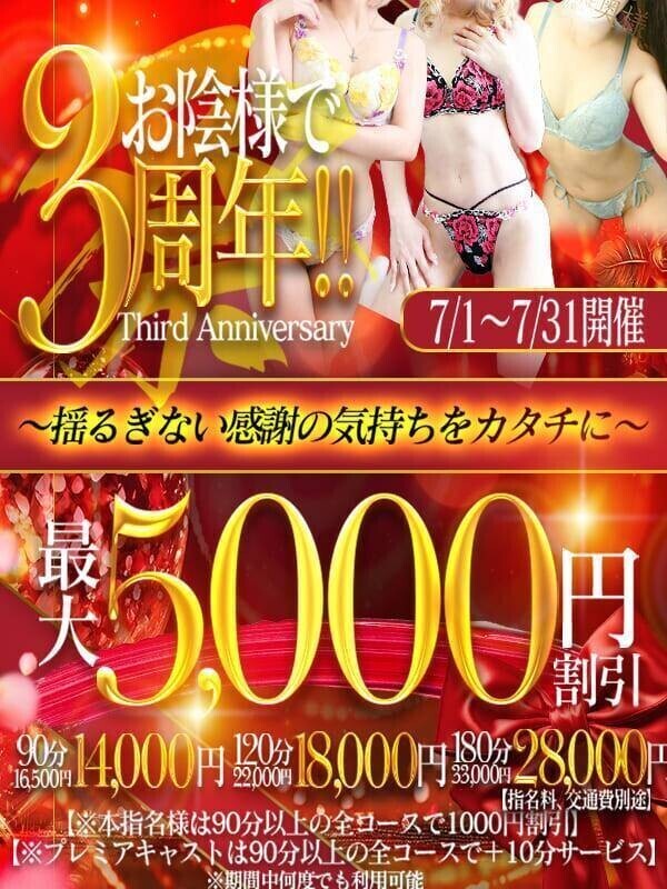 明日でラスト！！