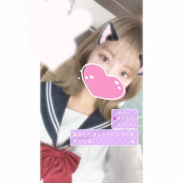 出勤💞たくさんえちえちさせてっ❓💓