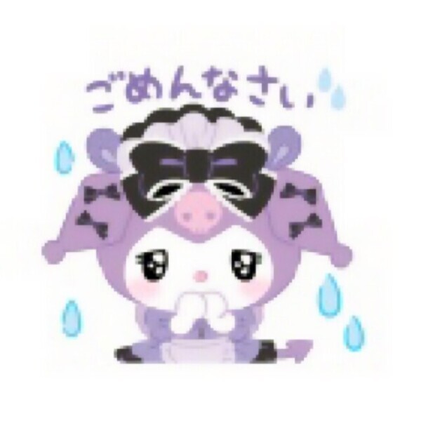 本日お休み😖🙏💦