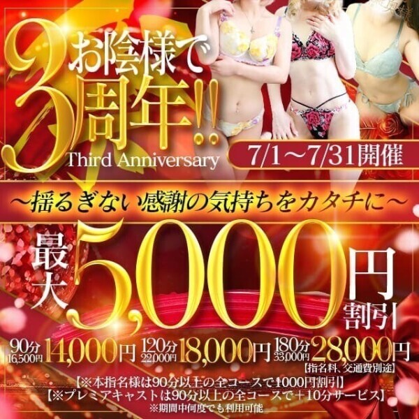 ✨🎪3周年イベ本日､最終日🎪✨