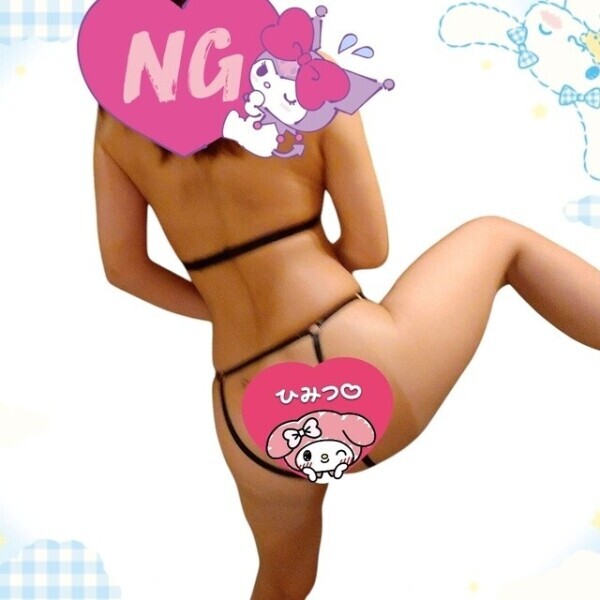 ゾクゾクしちゃう・・・