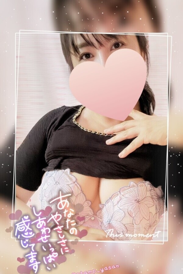 感動の💧✨