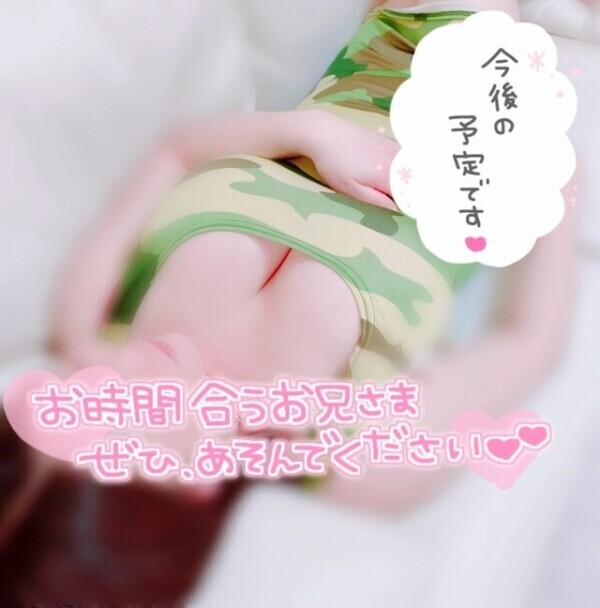 17日迄のシフトです🙆