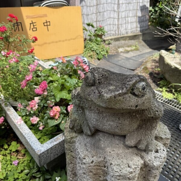 出勤！
