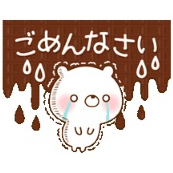 本日お休み😣🙏💦