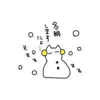 まきな