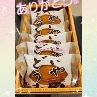 ゆうり