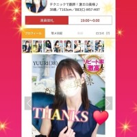 ゆうり