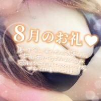みやび