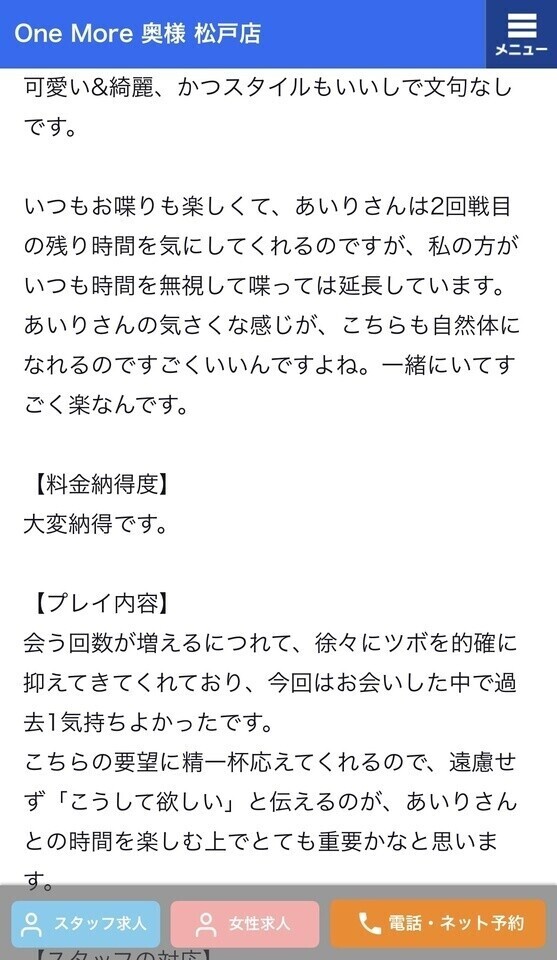 本日18:00から0:00まで受付中☎️