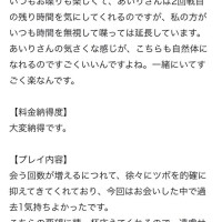 あいり