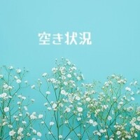 うな