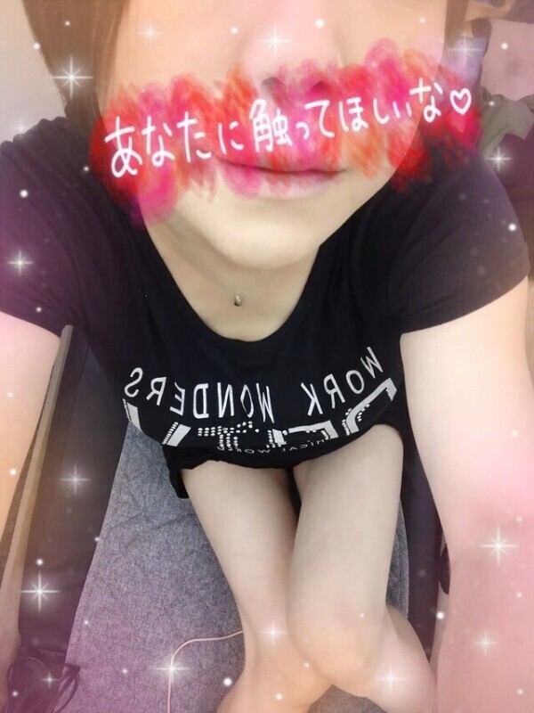 触りたいな〜♡